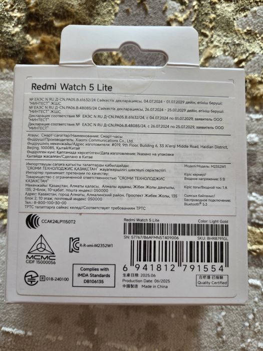 Redmi Watch 5 Lite