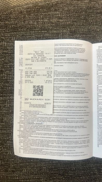Съдомиялна за вграждане Tesla 60 см.