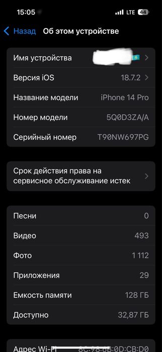 iPhone 14PRO 128gb