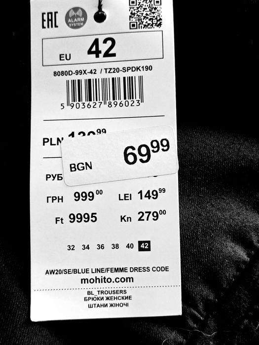 НАМАЛЕН! НОВ! Дамски черен офис панталон 42 р-р MOHITO