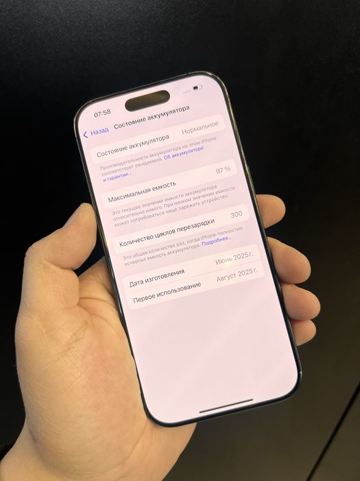 16 про 128 97%  без ремонт