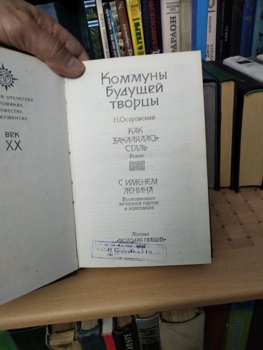 Продам книги исторического жанра