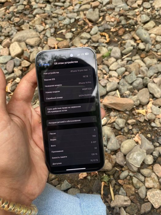 Iphone 14 pro deep purple 128gb