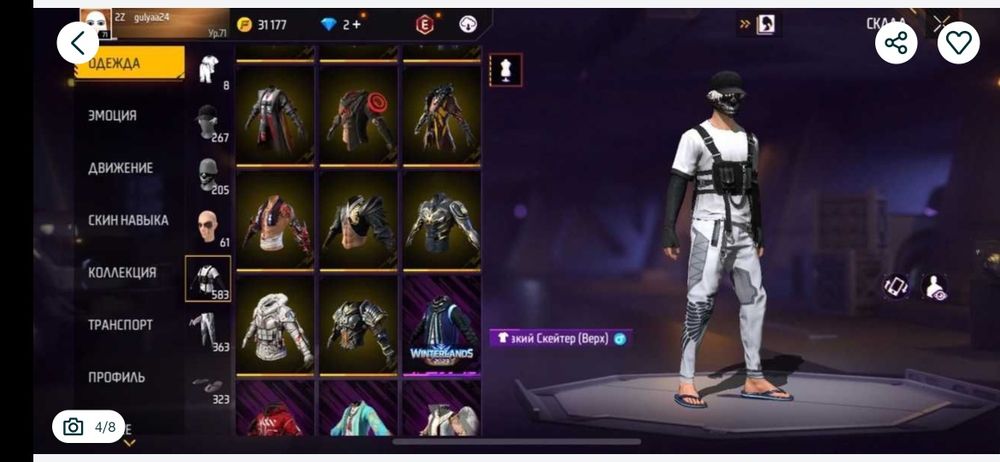 Продам фастом Акаунт фри фаер