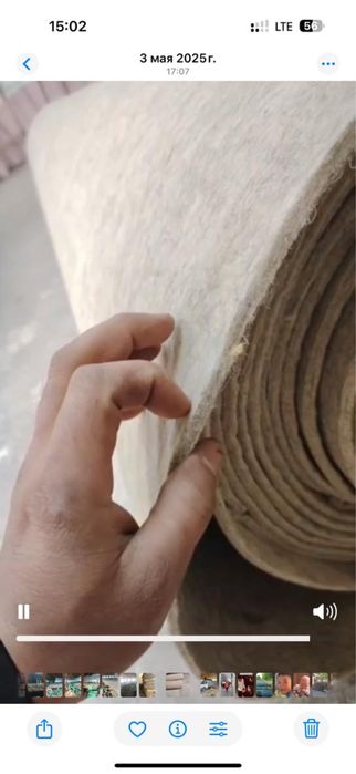 Киіз кошма войлок юрта кииз