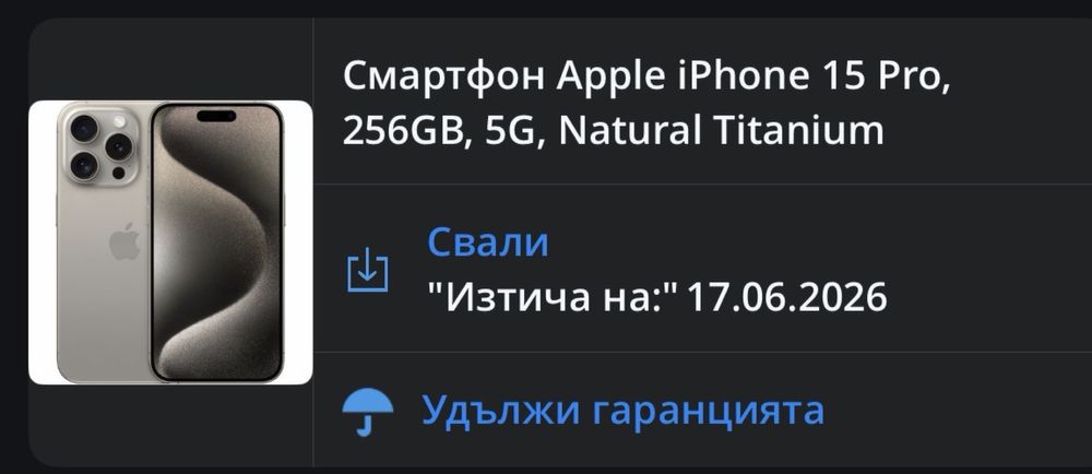 Iphone 15 Pro 256 mb с гаранция.