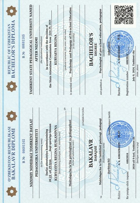 Психолог онлайн и очно / Помощь психолога в Ташкенте