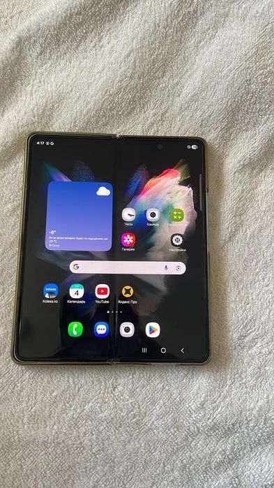 Z. Flod. 3. Телефон