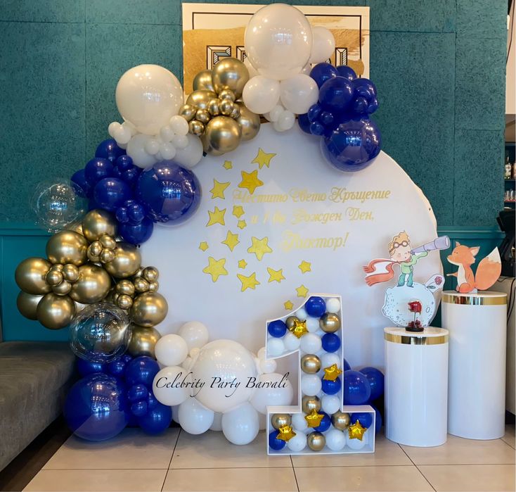 Украса за рожден ден, детски р.д, погача, кръщене