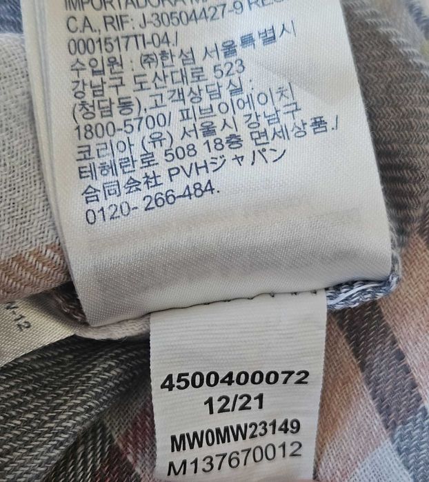 Мъжка ленена риза Tommy Hilfiger - L