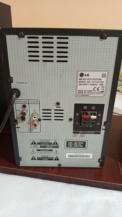 Уредба LG за части