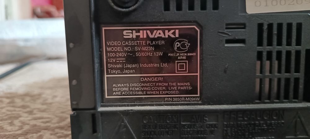 Видеомагнитофон Shivaki