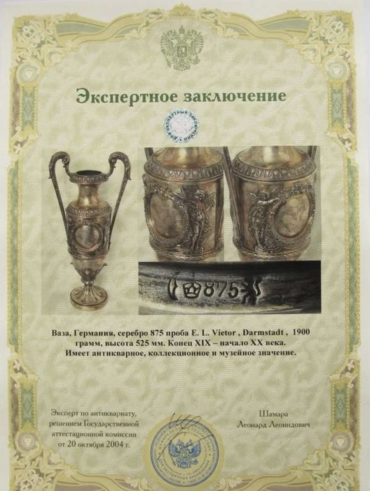 Anticue  Viacul 18-19