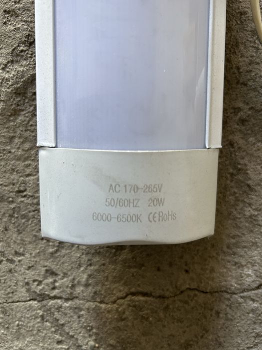 Лампа горизонтальная