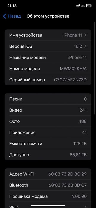 Iphone 11 qora full komplekt 87% 128gb