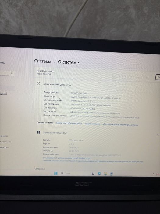 Продам Ноутбук Acer Core i5-10