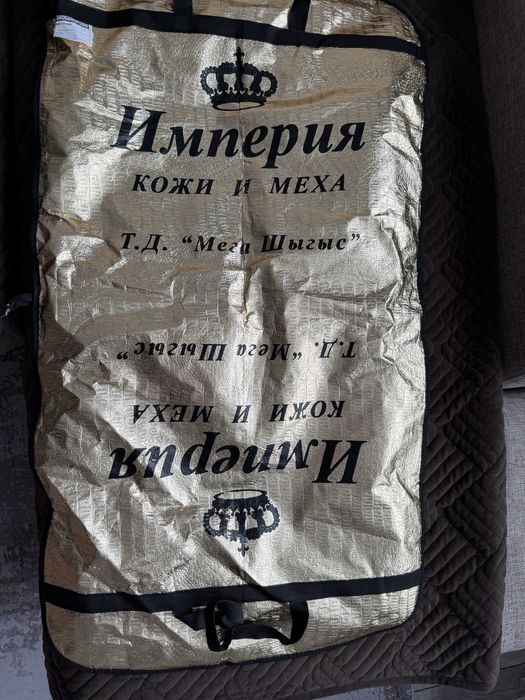 Норковая шуба натуральная