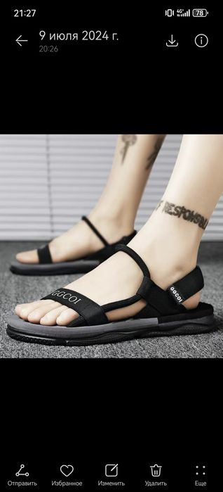 Продам обувь на лето