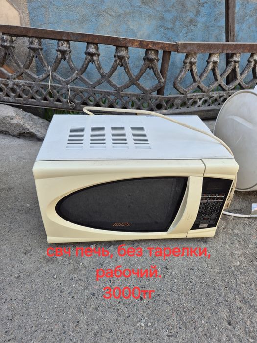 Техника для дома