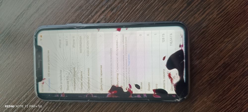 Продаю IPhone 11