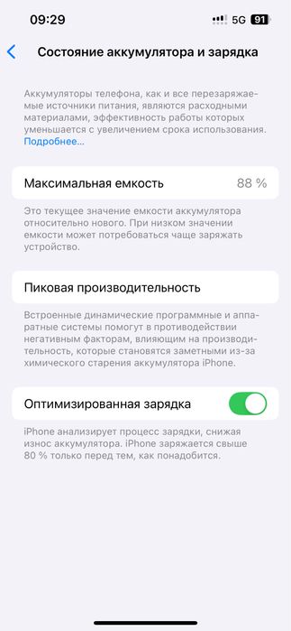 Iphone 13 продается 128 гб