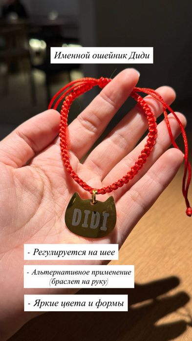 Премиальный новогодний набор Luna & Didi