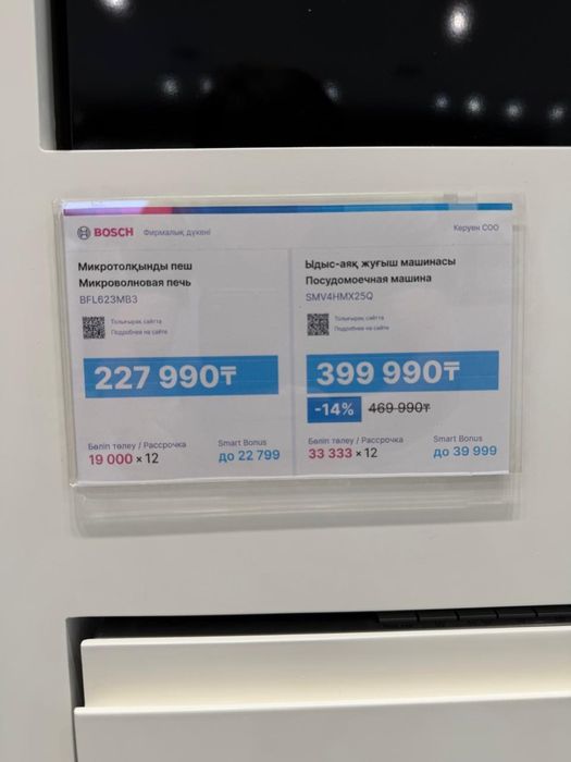 Продам микроволновку