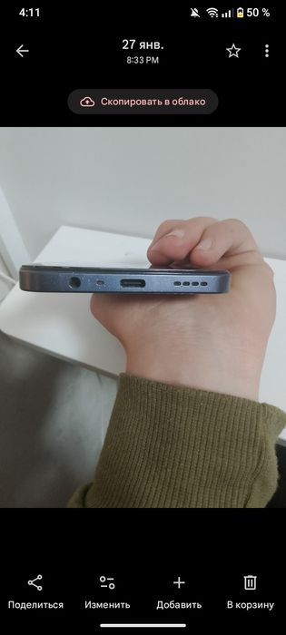 Реалми нот 50 идеал