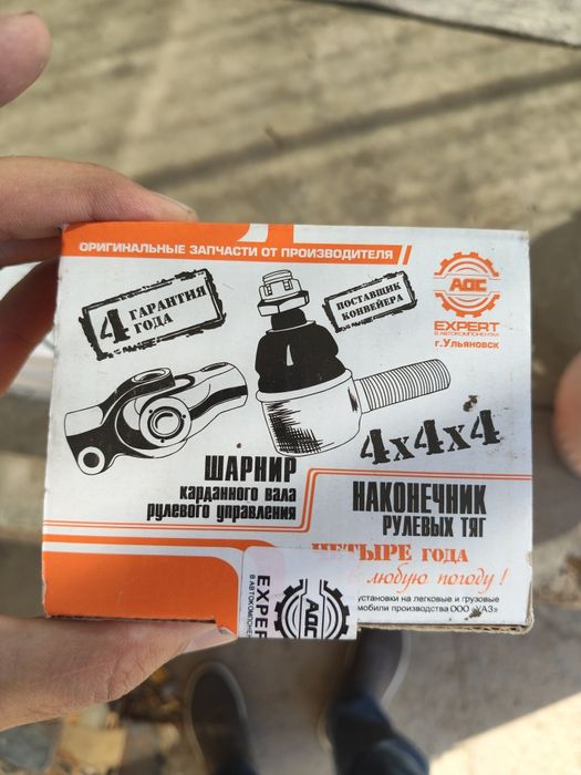 Уаз Газ Волга Соболь