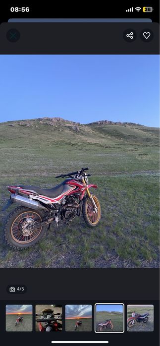 эндуро 250 кубов
