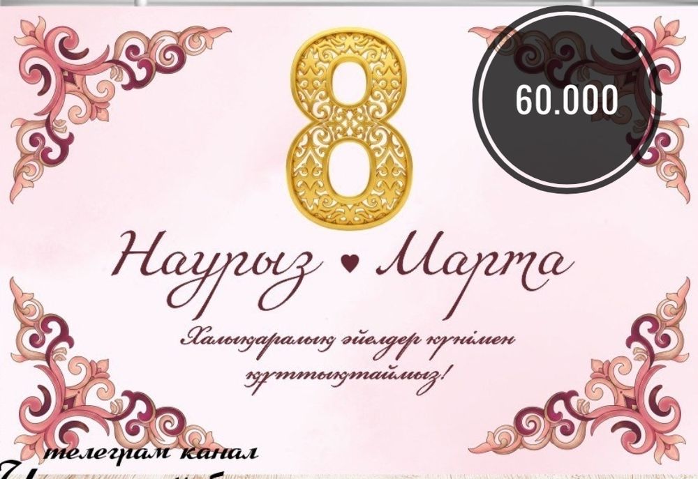 Фотозона Баннер 
Да