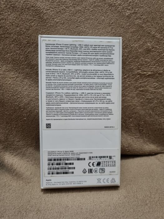 Cutie iPhone 12 stare buna