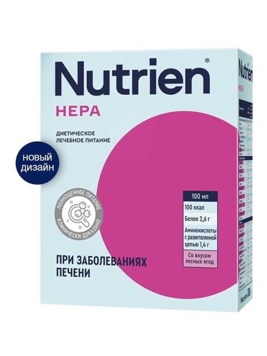 NutriEn HEPA — лечебное питание при заболеваниях печени