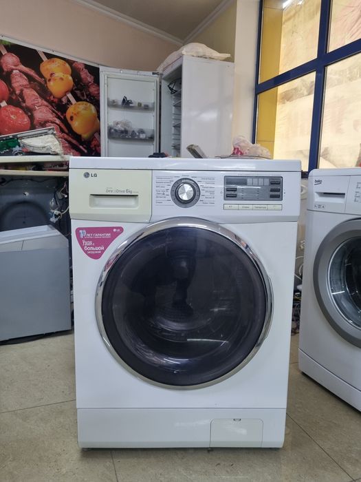 Продажа стиральных машин
