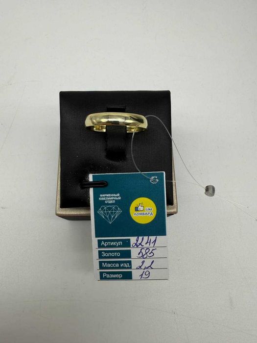 Золотое кольцо  артикул 2241-3/30000