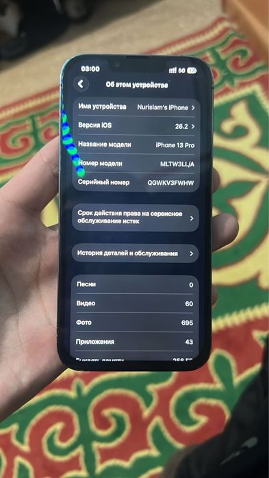 Iphone13pro 256gb 83 емкость