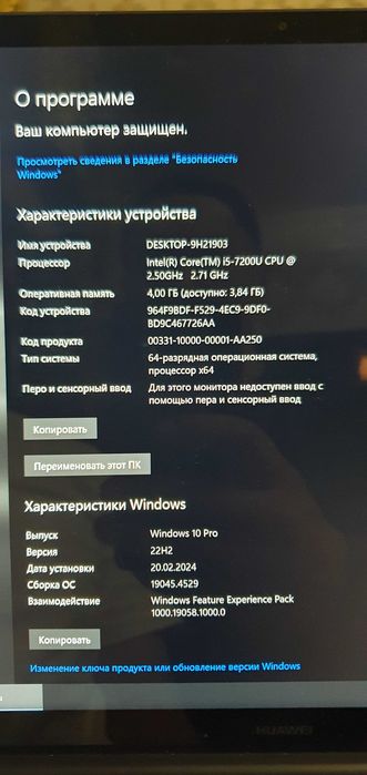 Huawei Matebook X   i5-7200/4GB/256