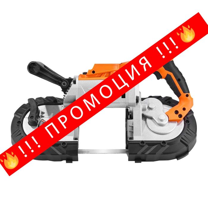 НЕМСКИ Акумулаторен лентов трион + Подарък ЛЕД ФЕНЕР