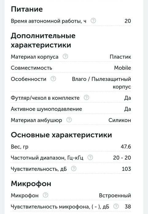 Наушники OPPO enco free 2