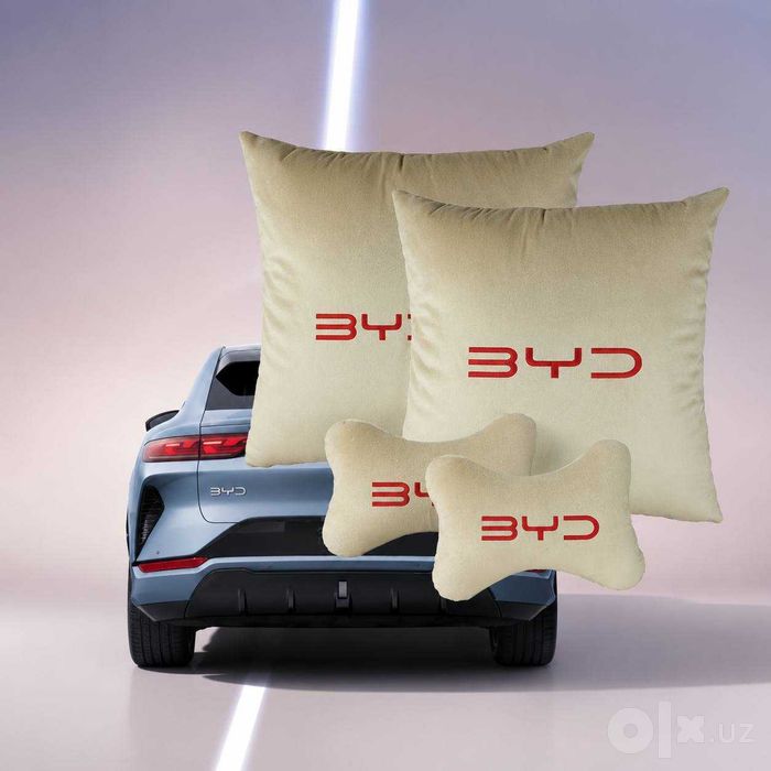 Подушки для авто  BYD