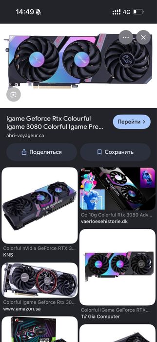 Игровой ПК, для 2к гейминга.