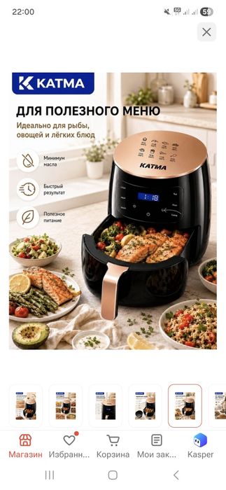 Мини духовка Аэрогриль