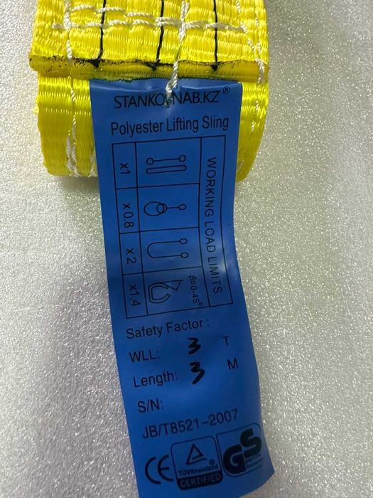 Стропа, погрузочный крюк