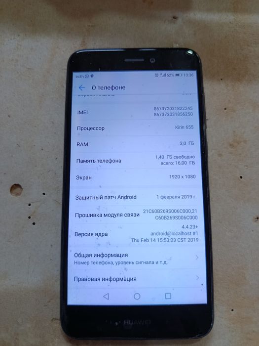 Продам телефон в идеале