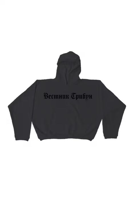 Yeezy x Gosha Rubchinskiy • Вестник Трибун • Худи, ветровка и панталон