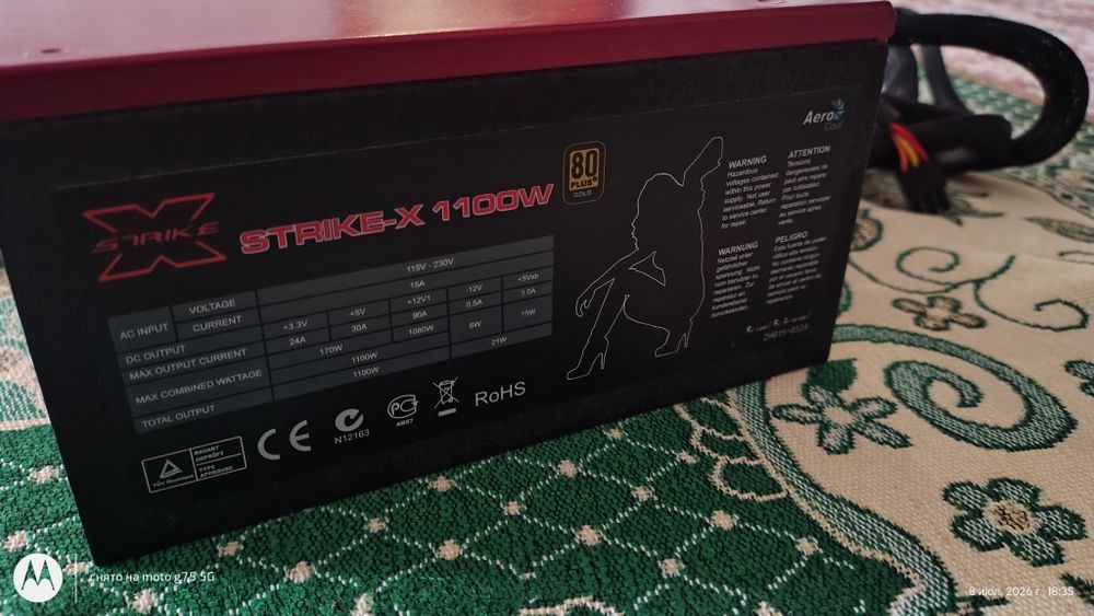 Блок питания strike x 1100w