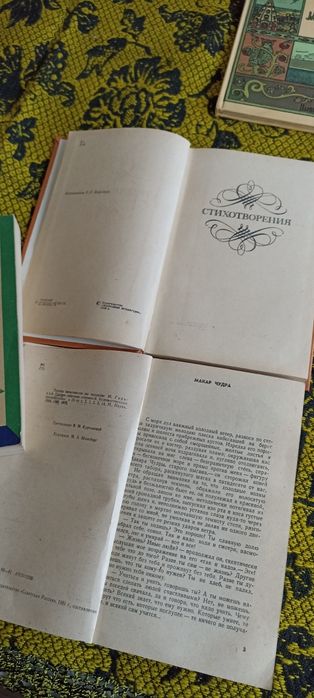 Книги рисуване на руски, полcки и английски