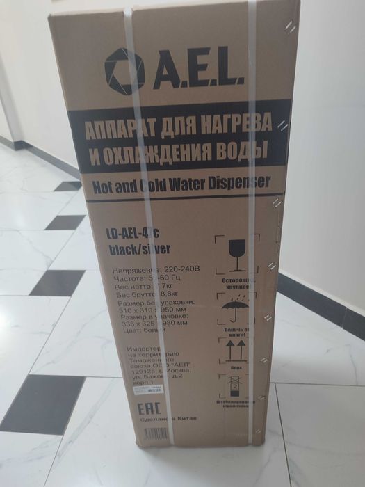 Кулер для воды LD-AEL-47c black/silver