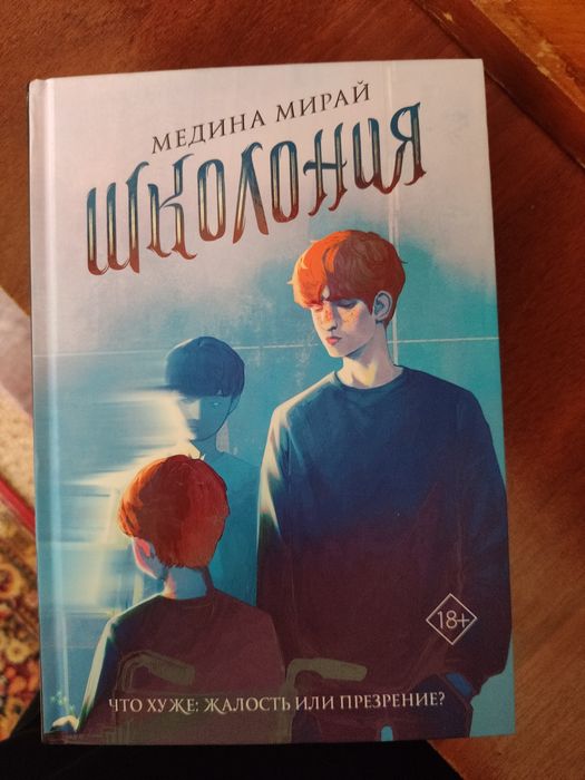 Продам книги в твердой обложке