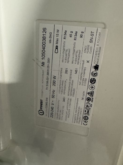 Продам холодильник Indesit C 236G.016